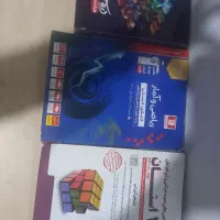 کتاب کمک درسی|کتاب و مجله آموزشی|بومهن, |دیوار