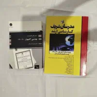 کتاب کنکور