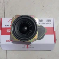 فروش سیستم صوتی آکبند