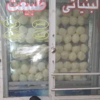 کره نهره وکره سراب به قیمت مناسب فقط ۵۰۰