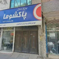 مغازه50متری+15مترانباری