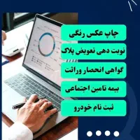 کافی نت نورانت