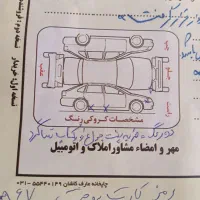 پراید 85سالم بدون خرج