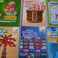 کتاب تست و کنکور کرمان و زرندو رفسنجان با تخفیف|کتاب و مجله آموزشی|کرمان, |دیوار