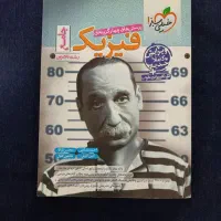 پک کتابهای تستی جامع تجربی