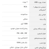 پایونیر مدل 5250|صوتی و تصویری|رشت, جانبازان|دیوار