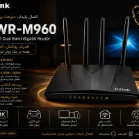 مودم سیم‌کارتیD LinkM960تمیز آنتن دهی خوب