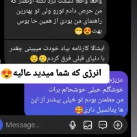 مشاوره تحصیلی|خدمات آموزشی|تبریز, |دیوار