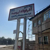 ساخت تانکر تریلی و سوله|ماشین‌آلات صنعتی|نیشابور, ریوند|دیوار