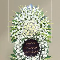 تاج گل ارزون ترحیم و تسلیت