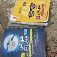 هوش فرازمینی اسمارتیز سمپادیوم|کتاب و مجله آموزشی|مشهد, گلبرگ|دیوار