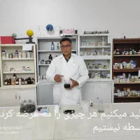 فروش خاکه ی معدنی لئوناردیت واسید هیومیک|عمده‌فروشی|مشهد, رباط طرق|دیوار