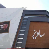 فروش/تهاتر مغازه در مجتمع تجاری ساویز گوهردشت|فروش مغازه و غرفه|کرج, اتحاد|دیوار