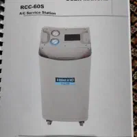 فروش دستگاه شارژ گاز کولر تمام اتوماتیک مدل تکتینو|قطعات یدکی و لوازم جانبی|شیراز, شیشهگری|دیوار