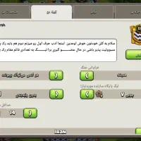 کلن کلش اف کلنز|کنسول، بازی ویدئویی و آنلاین|مشهد, بهمن|دیوار