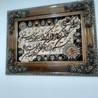 تابلو و ان یکاد دستبافت ابریشم و مینوس