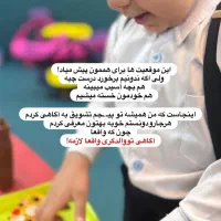 ثبت نام ویژه مهد استعدادیابی گردو