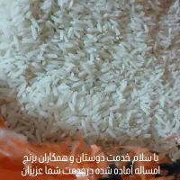 برنج طارم هاشمی بدون واسطه خرید از کشاورز با ضمانت|خوردنی و آشامیدنی|تهران, جوادیه|دیوار