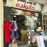 پشه بند حوله ملحفه تشک پتو بالش  روبالش وغیره|رختخواب، بالش، پتو|اصفهان, سنبلستان|دیوار
