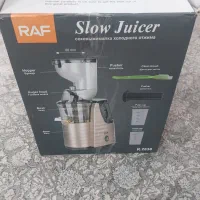 عصاره گیر برند raf