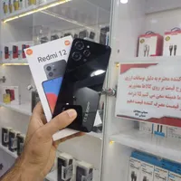 شیائومی redmi 12 با حافظهٔ ۲۵۶ گیگابایت