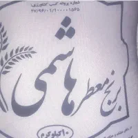 برنج درجه یک طارم عسل بی نظیر سخره نایاب..|خوردنی و آشامیدنی|اصفهان, باغ فدک|دیوار