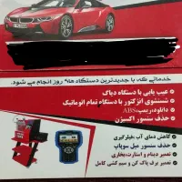 خدمات برقکاری و تنظیم موتور علیزاده