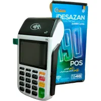 دستگاه پوز بی سیم کارتخوان سیار لمسی مغازه فروشگاه