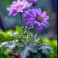 استخدام مربی کودک و آموزش‌دهنده (پاره‌وقت)