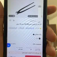 گاز انبر|ابزارآلات|قم, علی آباد سعدگان|دیوار