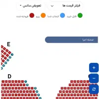 کنسرت طلیسچی