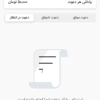 ثبت نام جدید