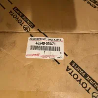 کمک عقب جلو جعبه فرمان دیسک ترمز جلو تویوتا کمری|قطعات یدکی و لوازم جانبی|تهران, شهران جنوبی|دیوار