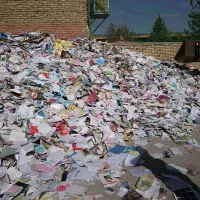خرید دفتر کتاب کاغذباطله|عمده‌فروشی|چهارباغ, |دیوار
