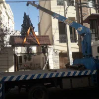 اجاره جرثقیل کل تهران،افسریه،خاوران،پاکدشت،رجای ری|خدمات حمل و نقل|تهران, خاوران|دیوار