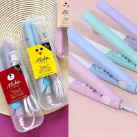 اتو مو مسافرتی (پرداخت درب منزل)