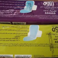 فروش مواد بهداشتی وخوراکی|مواد شوینده و دستمال کاغذی|قروه, |دیوار