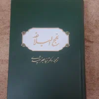 کتاب|کتاب و مجله آموزشی|چابهار, |دیوار
