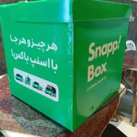 فروش باکس اسنپ