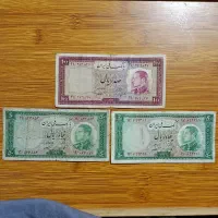 تعدادی اسکناس کلکسیونی پهلوی|کلکسیون سکه، تمبر، اسکناس|پرند, فاز ۵|دیوار