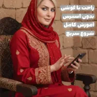 همایش خانم های خانه دار دانشجو و خانه دار