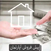 پیش فروش واحد ۸۵ متری سازه مهندسی تاپ لوکیشن