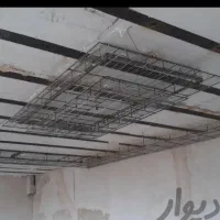 رابیتس کاری‌،راویز کاری،رابیز بندی،رابیس.جوشکاری