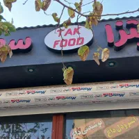 فروش کلیه تجهیزات فست فود با چک صیادی|کافی‌شاپ و رستوران|قم, پردیسان|دیوار