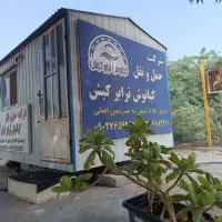 باربری حمل و نقل کیانوش ترابر کیش شهرستان اتوبار|خدمات حمل و نقل|کیش, |دیوار