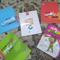 کتاب تیزهوشان 31استان+1