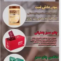 لوازم ارایشی|آرایشی، بهداشتی، درمانی|نسیم‌شهر, |دیوار