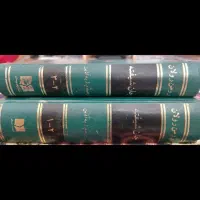 ۱۷ کتاب رمان جان شیفته ۱۹۸۴ اتحادیه ابلهان|کتاب و مجله ادبی|اصفهان, ملک‌شهر|دیوار