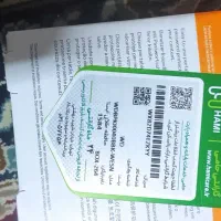 هارد اکسترنال