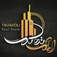 فروش زمین۳۰۰متری تجاری مسکونی گلشهر